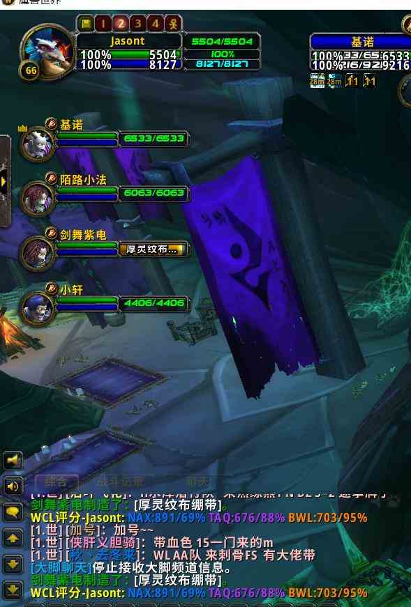 TBC懷舊服必裝的兩款插件——強烈推薦