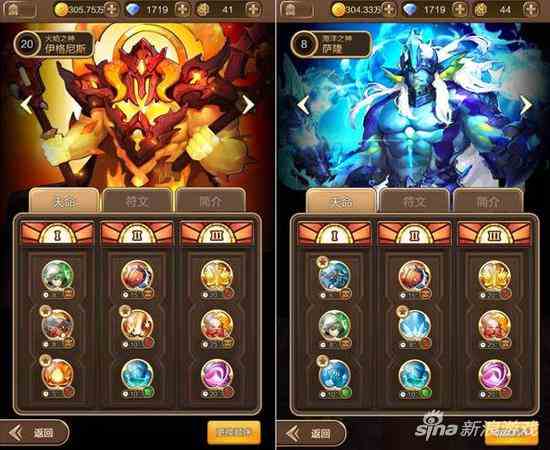 天命傳說天神系統玩法解析 天神如何解鎖