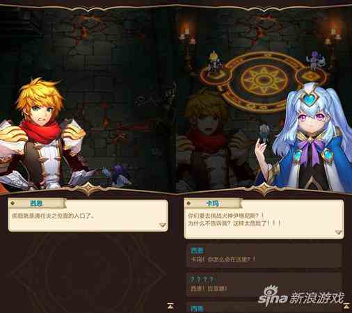 《天命傳說》特色副本帶你開啟即時策略RPG冒險(xiǎn)之旅