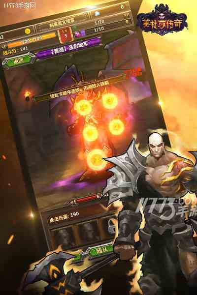 雅典娜復仇《美杜莎傳奇》今日全平臺首發