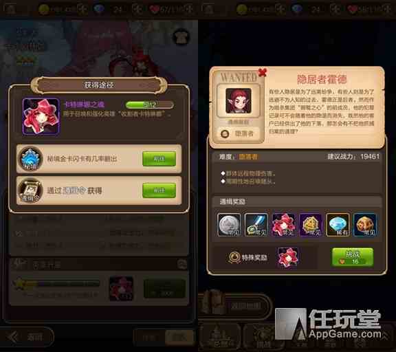 吸血來襲 收割者卡特琳娜英雄點評