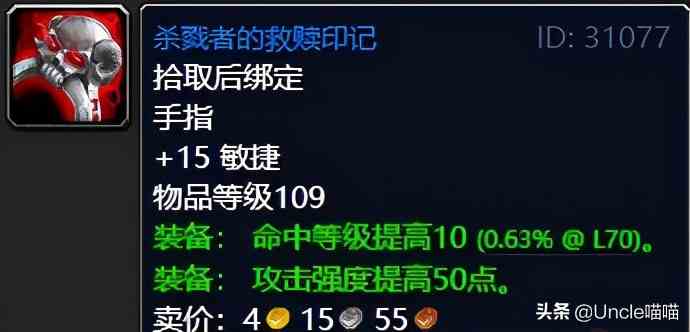魔獸世界：TBC外域升級(jí)不可錯(cuò)過(guò)的經(jīng)典任務(wù)，新老玩家必須打卡