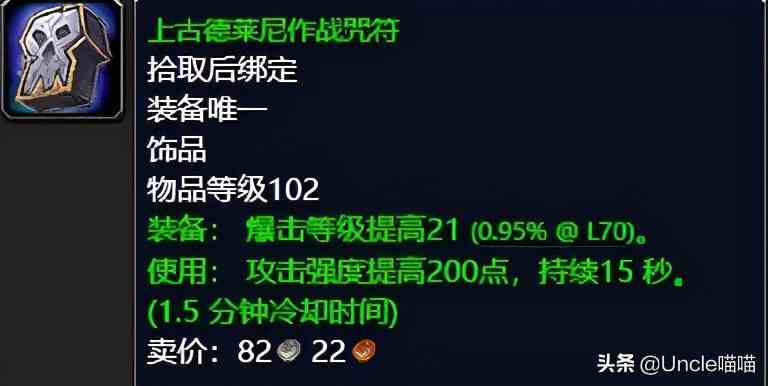 魔獸世界：TBC外域升級(jí)不可錯(cuò)過(guò)的經(jīng)典任務(wù)，新老玩家必須打卡