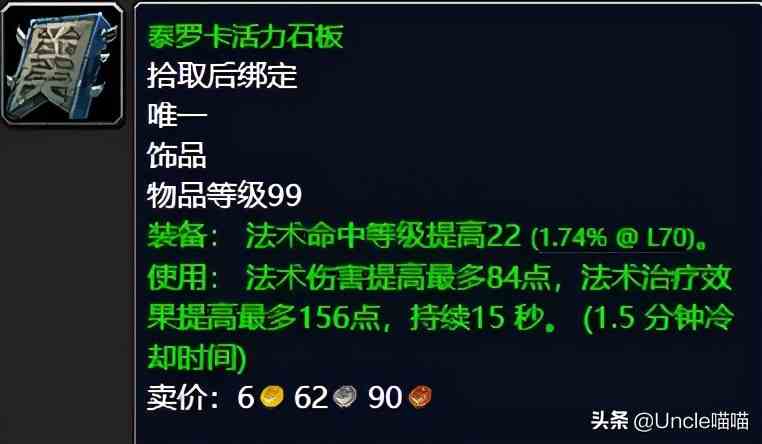 魔獸世界：TBC外域升級(jí)不可錯(cuò)過(guò)的經(jīng)典任務(wù)，新老玩家必須打卡