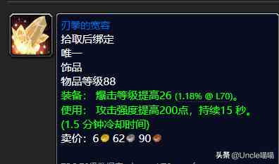 魔獸世界：TBC外域升級(jí)不可錯(cuò)過(guò)的經(jīng)典任務(wù)，新老玩家必須打卡