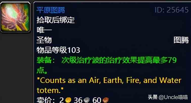魔獸世界：TBC外域升級(jí)不可錯(cuò)過(guò)的經(jīng)典任務(wù)，新老玩家必須打卡