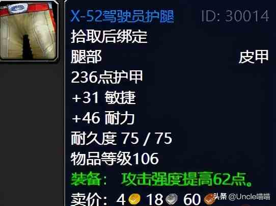 魔獸世界：TBC外域升級(jí)不可錯(cuò)過(guò)的經(jīng)典任務(wù)，新老玩家必須打卡