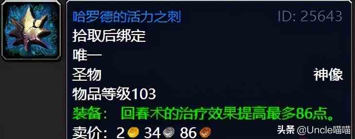 魔獸世界：TBC外域升級(jí)不可錯(cuò)過(guò)的經(jīng)典任務(wù)，新老玩家必須打卡