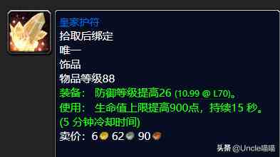 魔獸世界：TBC外域升級(jí)不可錯(cuò)過(guò)的經(jīng)典任務(wù)，新老玩家必須打卡