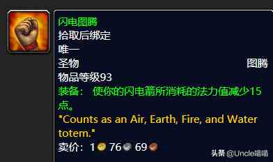 魔獸世界：TBC外域升級(jí)不可錯(cuò)過(guò)的經(jīng)典任務(wù)，新老玩家必須打卡