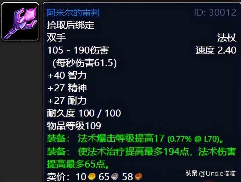 魔獸世界：TBC外域升級(jí)不可錯(cuò)過(guò)的經(jīng)典任務(wù)，新老玩家必須打卡