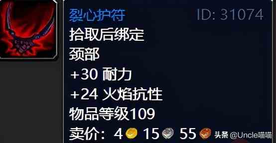 魔獸世界：TBC外域升級(jí)不可錯(cuò)過(guò)的經(jīng)典任務(wù)，新老玩家必須打卡