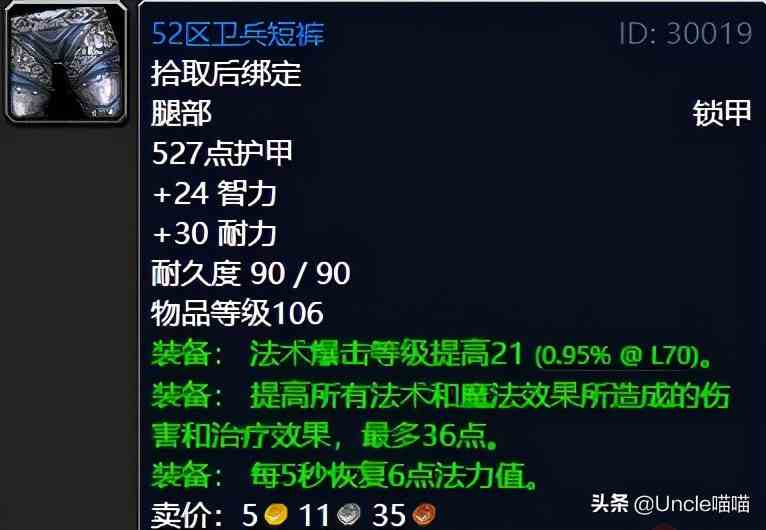 魔獸世界：TBC外域升級(jí)不可錯(cuò)過(guò)的經(jīng)典任務(wù)，新老玩家必須打卡