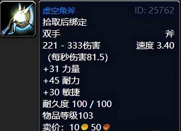 魔獸世界：TBC外域升級(jí)不可錯(cuò)過(guò)的經(jīng)典任務(wù)，新老玩家必須打卡