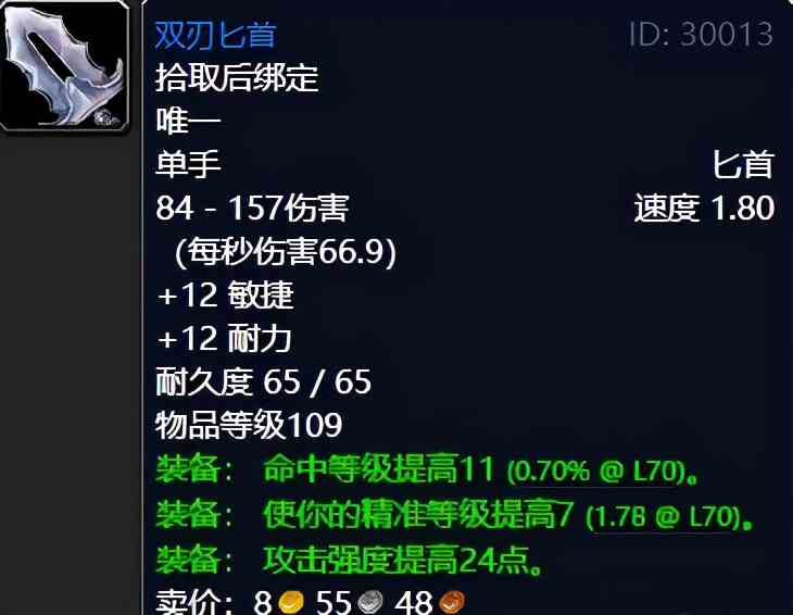 魔獸世界：TBC外域升級(jí)不可錯(cuò)過(guò)的經(jīng)典任務(wù)，新老玩家必須打卡