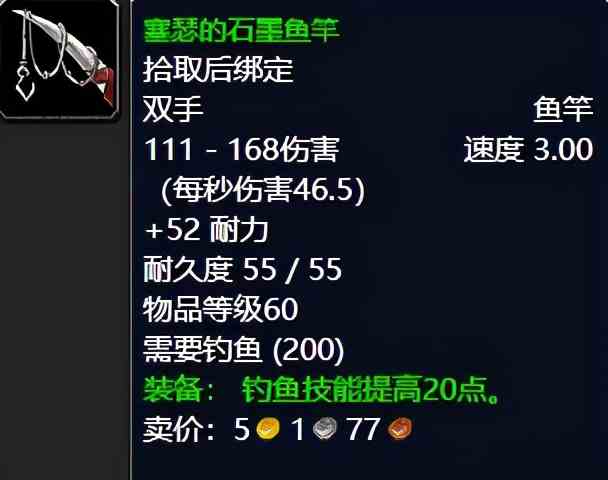 魔獸世界：TBC外域升級(jí)不可錯(cuò)過(guò)的經(jīng)典任務(wù)，新老玩家必須打卡