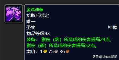 魔獸世界：TBC外域升級(jí)不可錯(cuò)過(guò)的經(jīng)典任務(wù)，新老玩家必須打卡