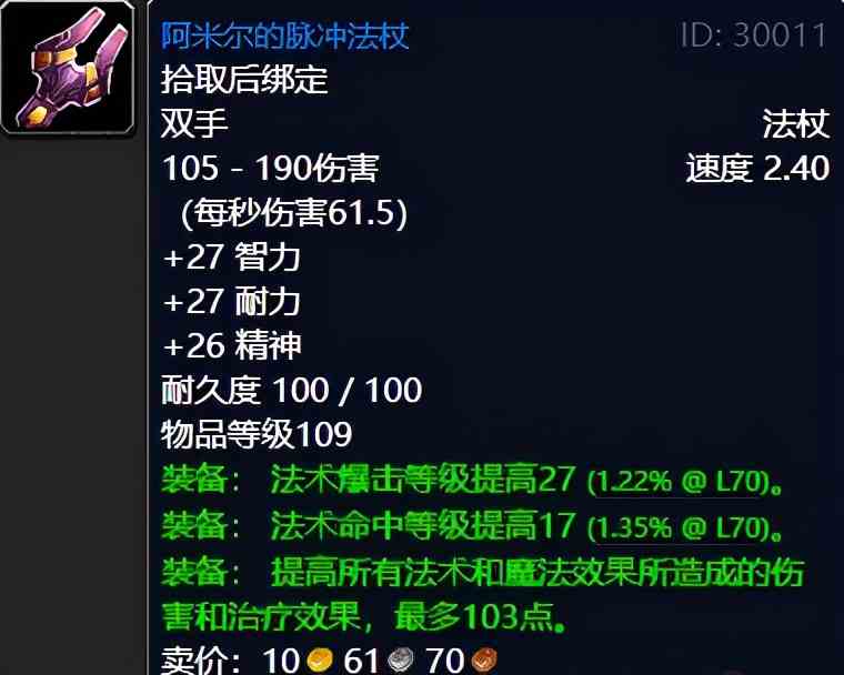 魔獸世界：TBC外域升級(jí)不可錯(cuò)過(guò)的經(jīng)典任務(wù)，新老玩家必須打卡