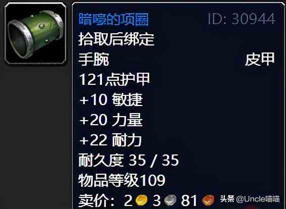 魔獸世界：TBC外域升級(jí)不可錯(cuò)過(guò)的經(jīng)典任務(wù)，新老玩家必須打卡