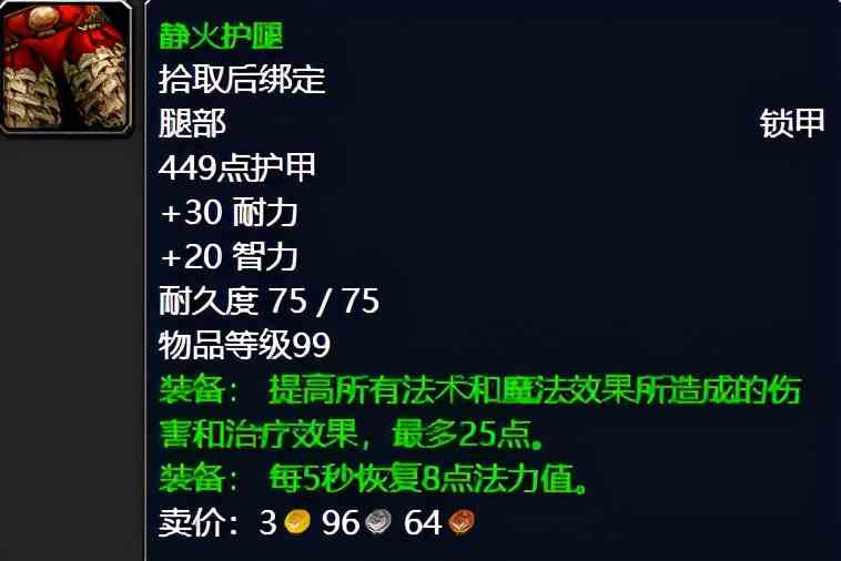 魔獸世界：TBC外域升級(jí)不可錯(cuò)過(guò)的經(jīng)典任務(wù)，新老玩家必須打卡