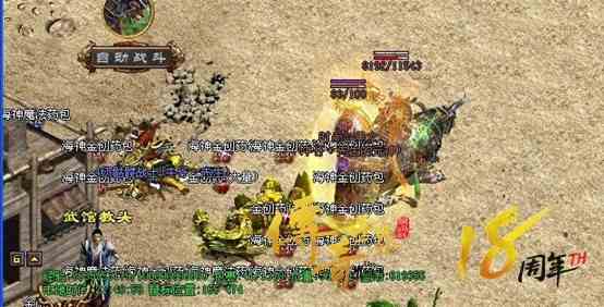 傳奇世界第一位擁有100級龍王的玩家——龍城戰(zhàn)天！PK從不主動飛