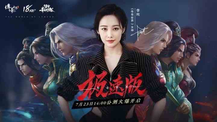 傳奇世界第一位擁有100級龍王的玩家——龍城戰(zhàn)天！PK從不主動飛