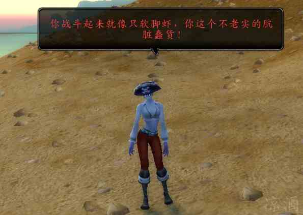 魔獸世界：海盜日開始 每年僅一天 骷髏黑帆旗玩具的獲取途徑