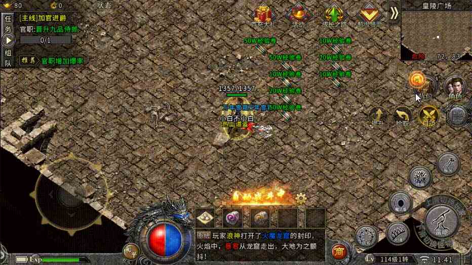 打金傳奇手游：冰雪和義戰(zhàn)龍城都是打金手游，到底哪種能打到金？