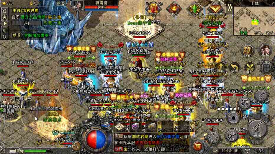 打金傳奇手游：冰雪和義戰(zhàn)龍城都是打金手游，到底哪種能打到金？