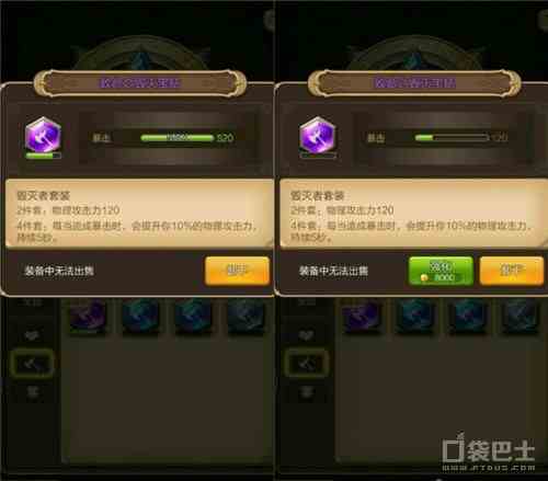 《天命傳說》科技版塊攻略