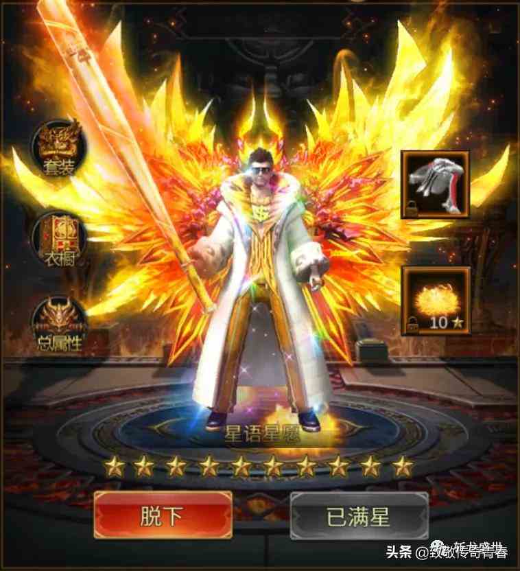 斬龍霸業(yè)迎來新區(qū)服「榮耀區(qū)服」，玩法竟然比藍月傳奇2還多