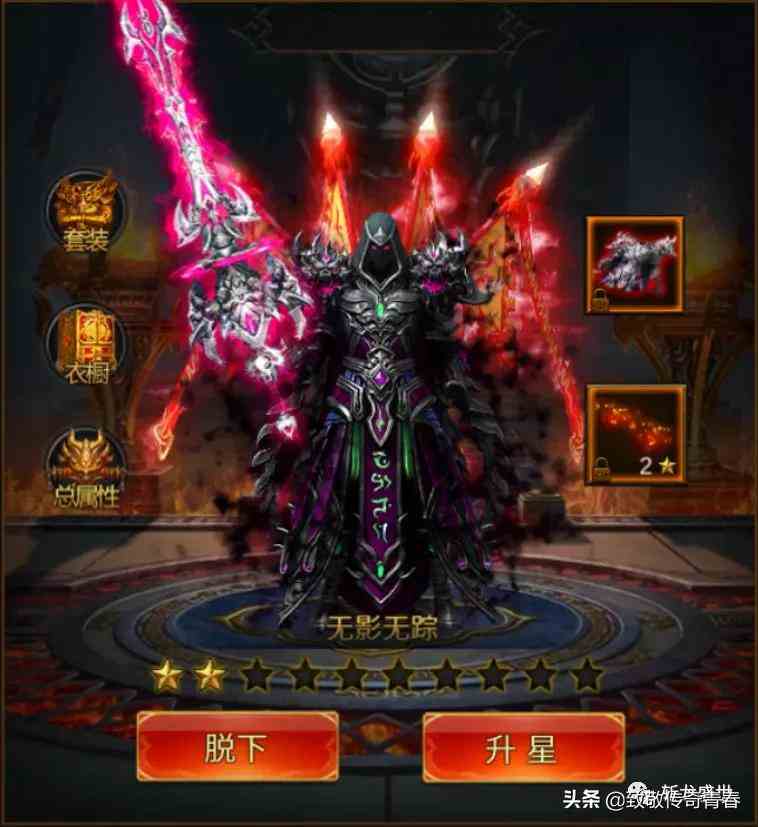 斬龍霸業(yè)迎來新區(qū)服「榮耀區(qū)服」，玩法竟然比藍月傳奇2還多