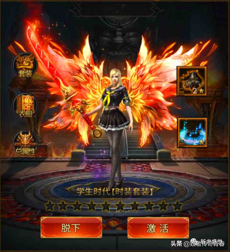 斬龍霸業(yè)迎來新區(qū)服「榮耀區(qū)服」，玩法竟然比藍月傳奇2還多