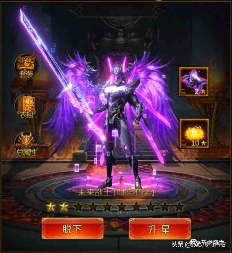 斬龍霸業(yè)迎來新區(qū)服「榮耀區(qū)服」，玩法竟然比藍月傳奇2還多