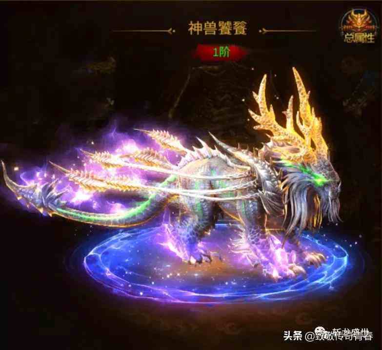 斬龍霸業(yè)迎來新區(qū)服「榮耀區(qū)服」，玩法竟然比藍月傳奇2還多