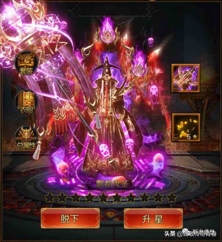 斬龍霸業(yè)迎來新區(qū)服「榮耀區(qū)服」，玩法竟然比藍月傳奇2還多