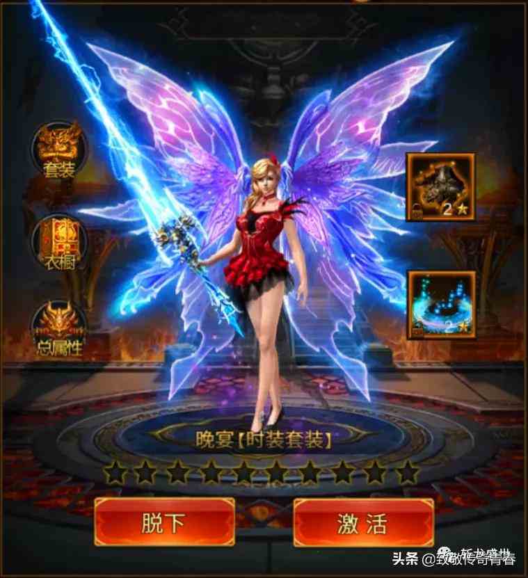 斬龍霸業(yè)迎來新區(qū)服「榮耀區(qū)服」，玩法竟然比藍月傳奇2還多