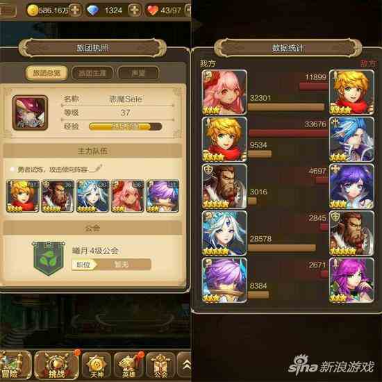 天命傳說勇者試煉陣容推薦 最強PVP競技場