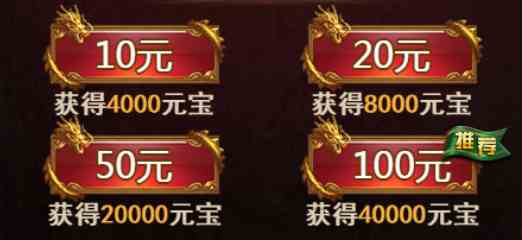 《龍城霸業H5》攻略：一刀千滴血