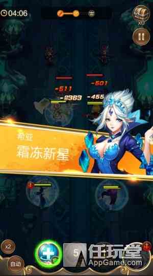 團控減速之神 冰晶魔女希亞英雄分析