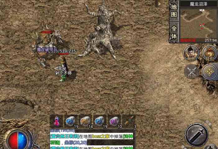 復古傳奇：傳奇最神秘地圖 魔龍殿 老骨灰都不知道怎么走 里面有啥？