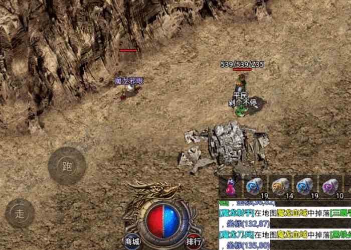 復古傳奇：傳奇最神秘地圖 魔龍殿 老骨灰都不知道怎么走 里面有啥？