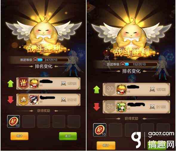 天命傳說勇者試煉怎么玩 小氪玩家王者組登頂經(jīng)驗分享