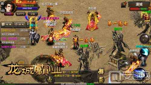 《龍城霸業(yè)》官網(wǎng)重裝上線 預(yù)下載4.13日開放