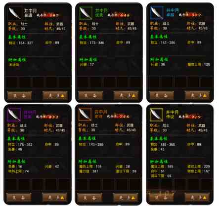 最新手機傳奇游戲有哪些？手機傳奇游戲推薦