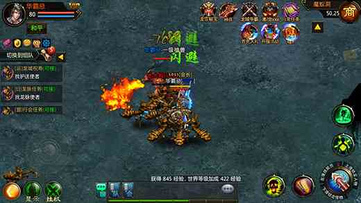 最新手機傳奇游戲有哪些？手機傳奇游戲推薦