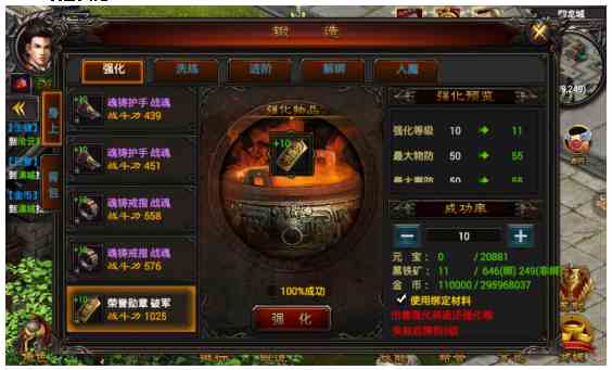 最新手機傳奇游戲有哪些？手機傳奇游戲推薦