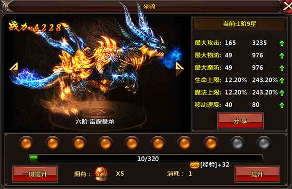 最新手機傳奇游戲有哪些？手機傳奇游戲推薦