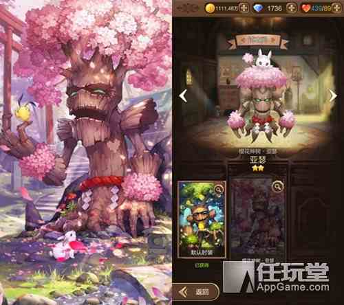 新英雄來(lái)臨《天命傳說(shuō)》策略玩法再升級(jí)