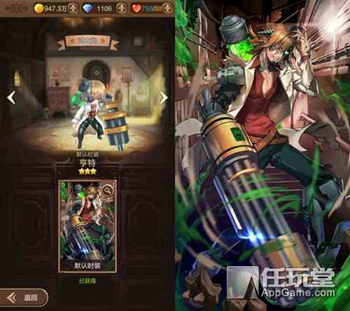 新英雄來(lái)臨《天命傳說(shuō)》策略玩法再升級(jí)